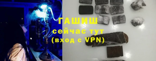 ПСИЛОЦИБИНОВЫЕ ГРИБЫ Богородицк