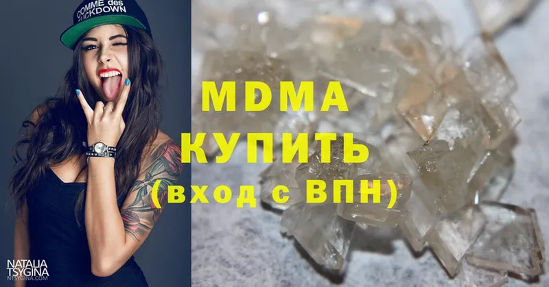 MDMA crystal  shop клад  Чита 